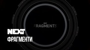 NEXTTV 050: Fragments