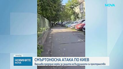 Киев остана без ток след руска атака, има загинали и десетки ранени