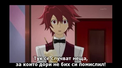 [sfs] Star Driver - 18 [ Bg Sub ] Високо Качество