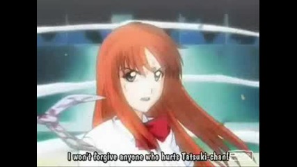 Bleach - You Spin Me Right Round
