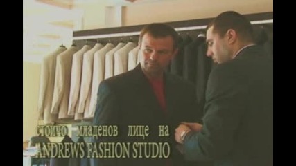 Andrews Fashion И Стойчо Младенов 