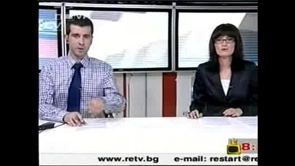 Гафове На Водещи