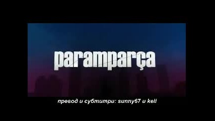 Парчета ( Paramparca ) ~ 2 цял bg