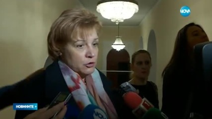 РБ отива на предсрочен вот, ако всички възможности се изчерпат