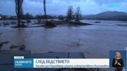 Бедствието в Крумовград откъсна цели села и нанесе сериозни щети, „ДПС-Ново начало” изпраща спасителна техника