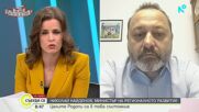 Николай Найденов: Много малко вероятно е подобно свлачище да се предотврати