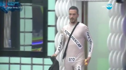 Христо се реваншира на Съквартирантите