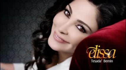 арабска песен от албума на Elissa 2010 