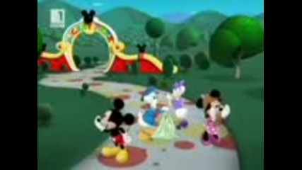 Mickey Mouse Club house minnies Mystery - Приключенията На Мики Маус Мистерията На Мини 