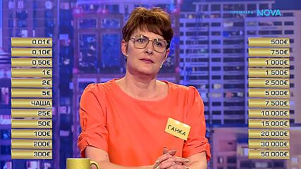 Сделка или не | 30 мар. 2026