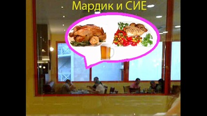 Курорт Албена - рай за едни,ад за други