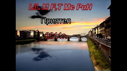 Lil M F.t Mc Puh - Приятел