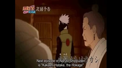 Naruto Shippuuden 219 [bg Sub] Високо Качество - Preview