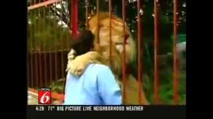 Кой каза че лъвовете ядат хора в зоологическата градина ?