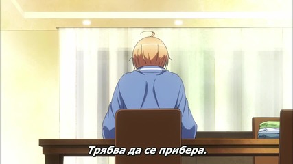 Love Stage!! 07 [ Бг Субс ] Върховно Качество