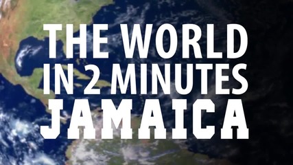 Светът в 2 минути: Ямайка