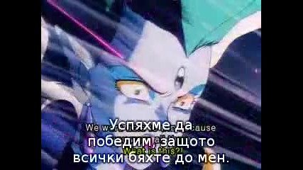 Sailor Moon R - Епизод 89 Bg Sub