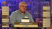 Сделка или не | 14 окт. 2026