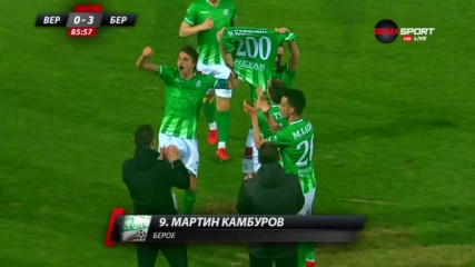 Камбуров закова 200 на Разпети петък