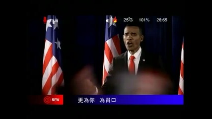 Голям Смях Барак Обама Прави Реклама на Хамбургери Kfc Hong Kong Tv Commercial 2011