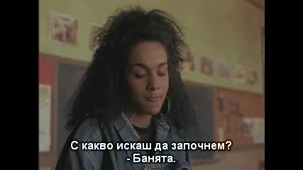 Директорът (1987) Целият филм - част 2/4 / Бг Субс