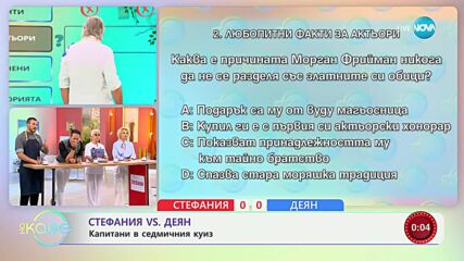 Защо Морган Фрийман винаги носи златните си обеци