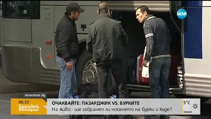 Превозвачи на среща с депутати заради тол таксите