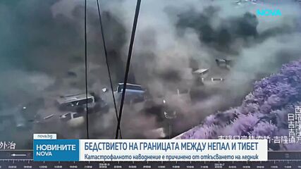 Продължава издирването на оцелели след бедствието в Непал