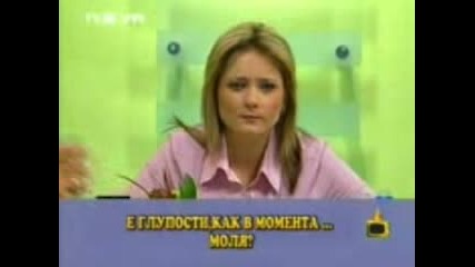 Господари на ефира - пияници