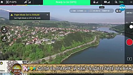 Параскева Джукелова, Гала и Стефан коментират актуалните теми от света - На кафе (25.04.2018)