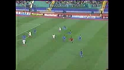 България - Русия 2:2 Стилиян Петров Гол