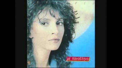 Glykeria - Giftopoula