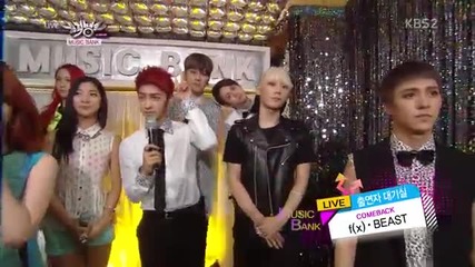 f(x) & Beast - Interview Backstage @ Music Bank [26/07/13]