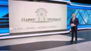 Новините на NOVA | Централна емисия | 23 септ. 2026