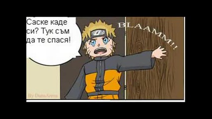 Naruto funny pics + bg prevod