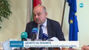 Цени на основни хранителни стоки: Няма значителни изменения, климатът влияе на плодове и зеленчуци