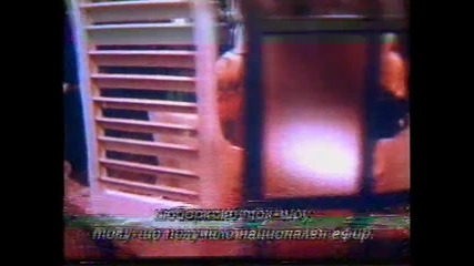 Отваряне На Някой Като Теб На Мей Стар Филм 2002 Vhs Rip