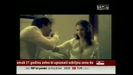 Serif Konjevic - Tijelo Bijelo