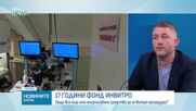 17 години успех: Над 25 000 деца, родени с помощта на Центъра за асистирана репродукция
