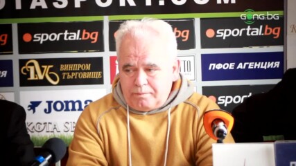 Христо Христов: "Българска армия" е единственият стадион с нотариален акт преди ВСВ