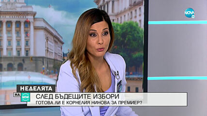 Калоян Методиев: Опитът, който добих в президентството, е безценен