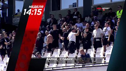Спартак Варна - Славия на 10 май, неделя от 14.15 ч. по DIEMA SPORT
