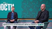 "Челюсти": Адекватни ли са кризисните мерки на служебния кабинет срещу ценовата криза
