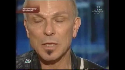 Scorpions Ntv part 2 