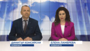 Новини - 23.03.2026