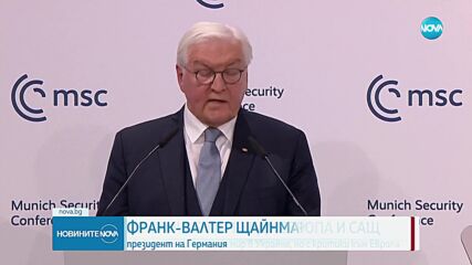 Конференцията по сигурността в Мюнхен: Речите на Зеленски и Шолц след критиките на Джей Диванс
