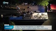 Постоянен арест за турския шофьор заради катастрофата край Велико Търново
