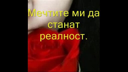 Alexander - Take Me Tonight Превод