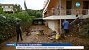 Щети за стотици милиони след потопа в Гърция