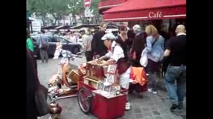 Из улиците на Париж